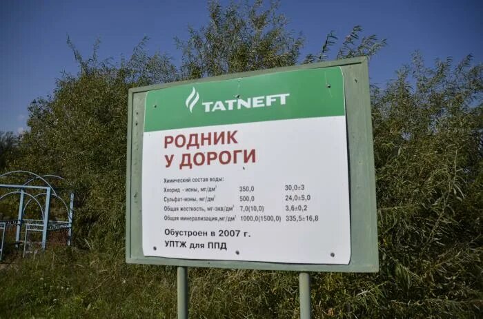 магазин родник смоленск каталог. почта родниковый. вода 19 литров родник. со скольки работает родник. 5 дачная родник серебряный.