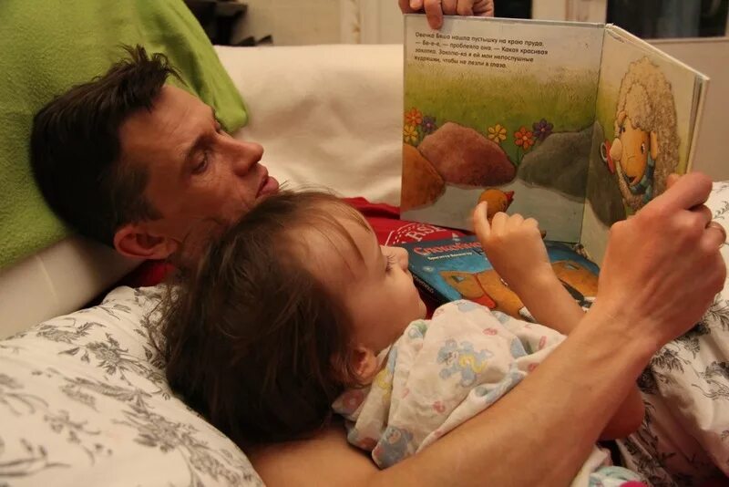 Daddy night. Папа читает книжку дочке. Папа читает дочке сказку на ночь. Папа читает сказку. Папа с дочкой читают книгу.