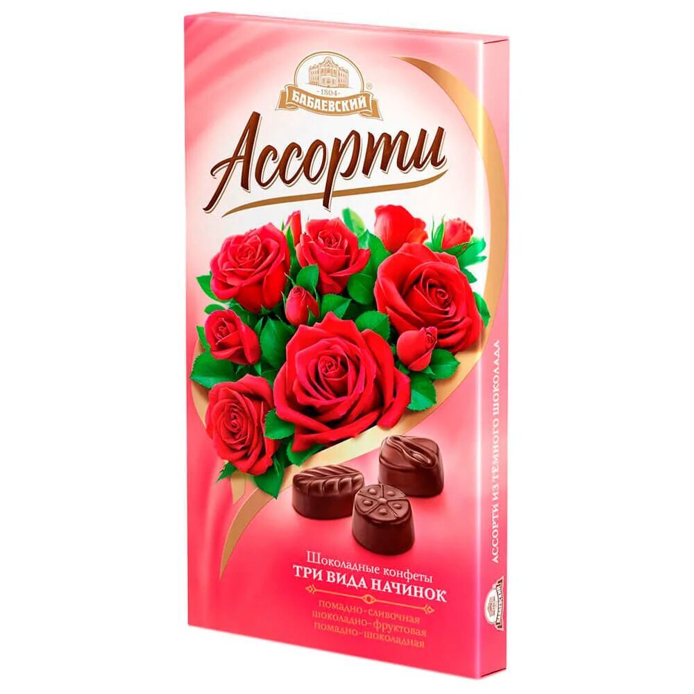 Шоколадные конфеты ассорти в коробках. Конфеты бабаевский ассорти 300г. бабаевский набор конфет ассорти 300. конфеты бабаевские ассорти 300г. набор конфет бабаевский ассорти 300 г.