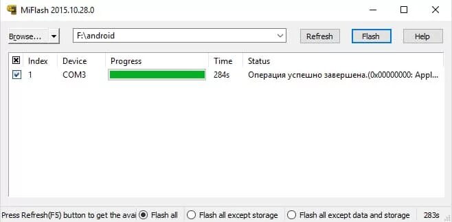 MIFLASH Unlock. MIFLASH конец прошивки. MIFLASH Unlock версии 5.5.0224.55. Установка официальной прошивки через ми анлок.