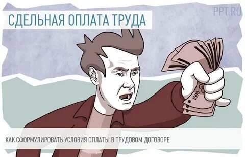 Расчетная единица госслужащего