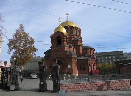 Основа церкви