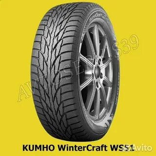 Зимние шины kumho ws51 отзывы