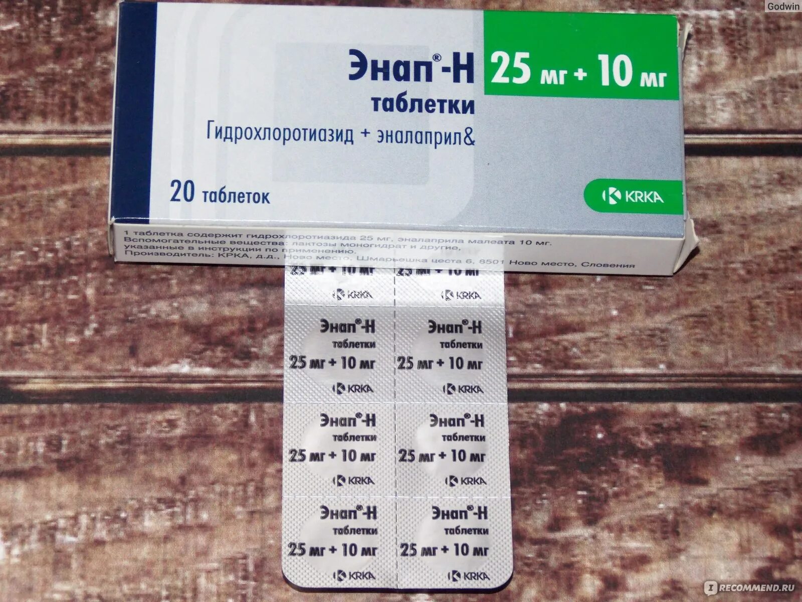 Энап-н 12.5мг+5мг. Энап таблетки дозировка. Таблетки энап эналаприл. Таблетки от давления энап.