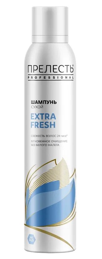 Прелесть professional шампунь сухой 200мл Volume Lift. Сухой шампунь прелесть professional Extra Fresh, 75 мл. Прелесть professional сухой шампунь Extra Fresh с нейтральным ароматом, 200 мл. Шампунь прелесть проф для волос Volume Life 200 мл. Сухой шампунь volume