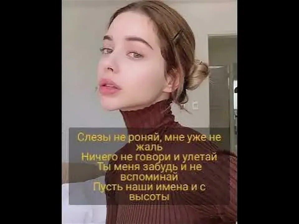 Песня за войну накатила слеза