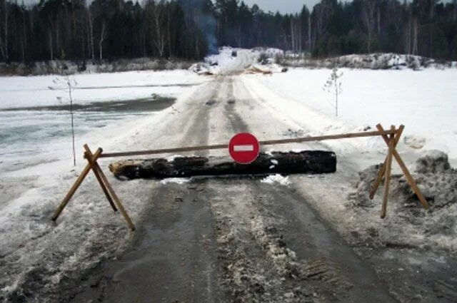 Дороги переправа через реку. Залари жигалово ледовая переправа. дорога залари жигалово трасса. переправа жигалово. жигалово иркутская область дороги.