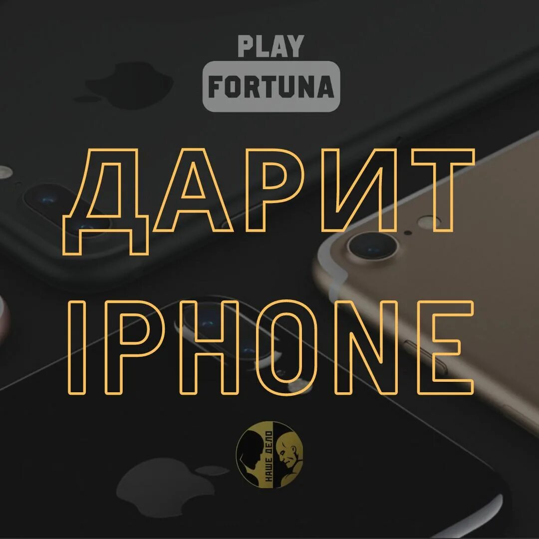 договорные экспрессы. фортуна телеграм. как в инстаграмме найти музыку. фортуна телеграм. название песни в инстаграмме.