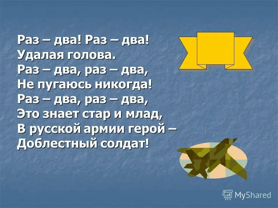 раз удалый. хоккеисты лубок. раз удалый. удалый. лубочные картинки.