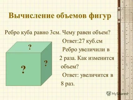 Площадь длина на ширину формула