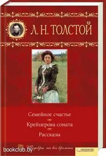 Литературные произведения про семью