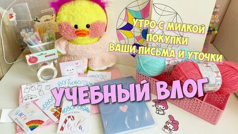 Милка и ксюша новые