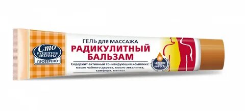 Гель для массажа