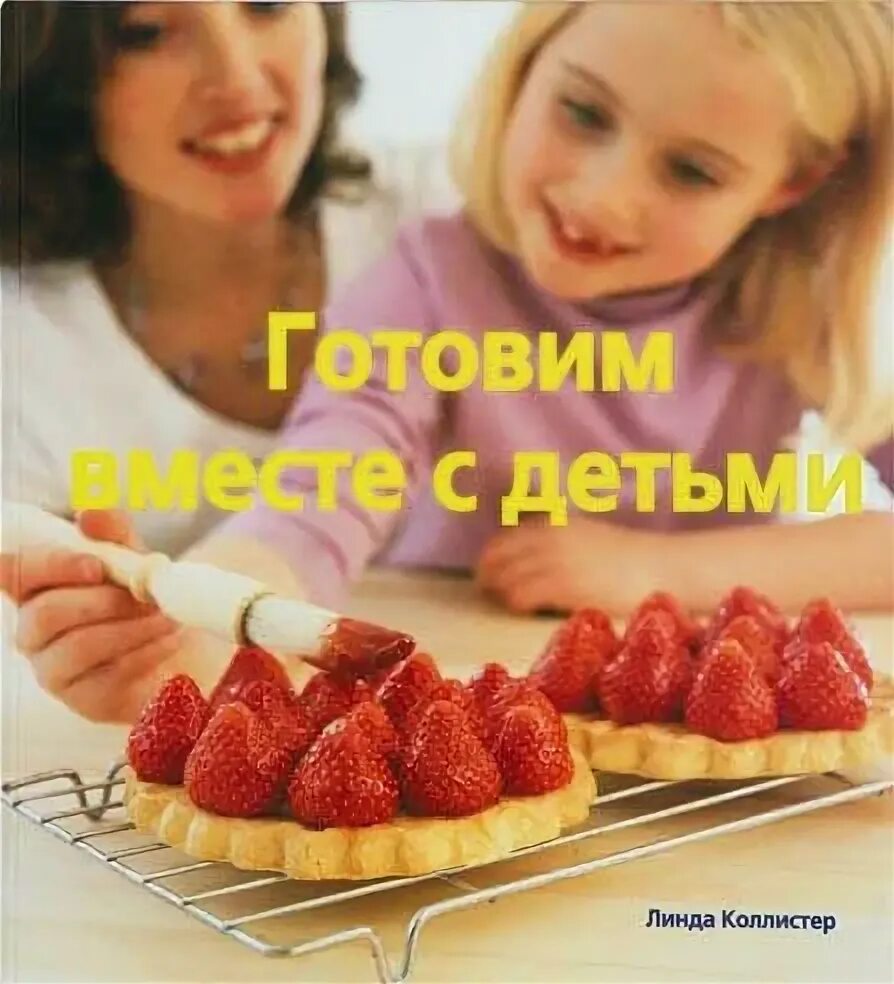 готовим вместе обложка. повар девушка с салатом. кулинария занятие реклама. готовим дома картинки на заставку. готовим вместе.