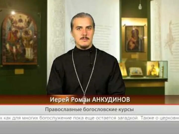 Духовное общение антония сийского с. Духовное общение антония сийского с. Высшие богословские курсы. Курган богословские курсы. Полный православный богословский энциклопедический словарь цена.