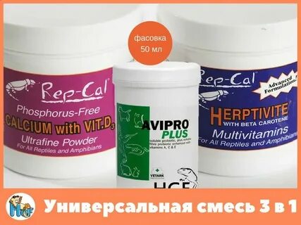Смесь кальция