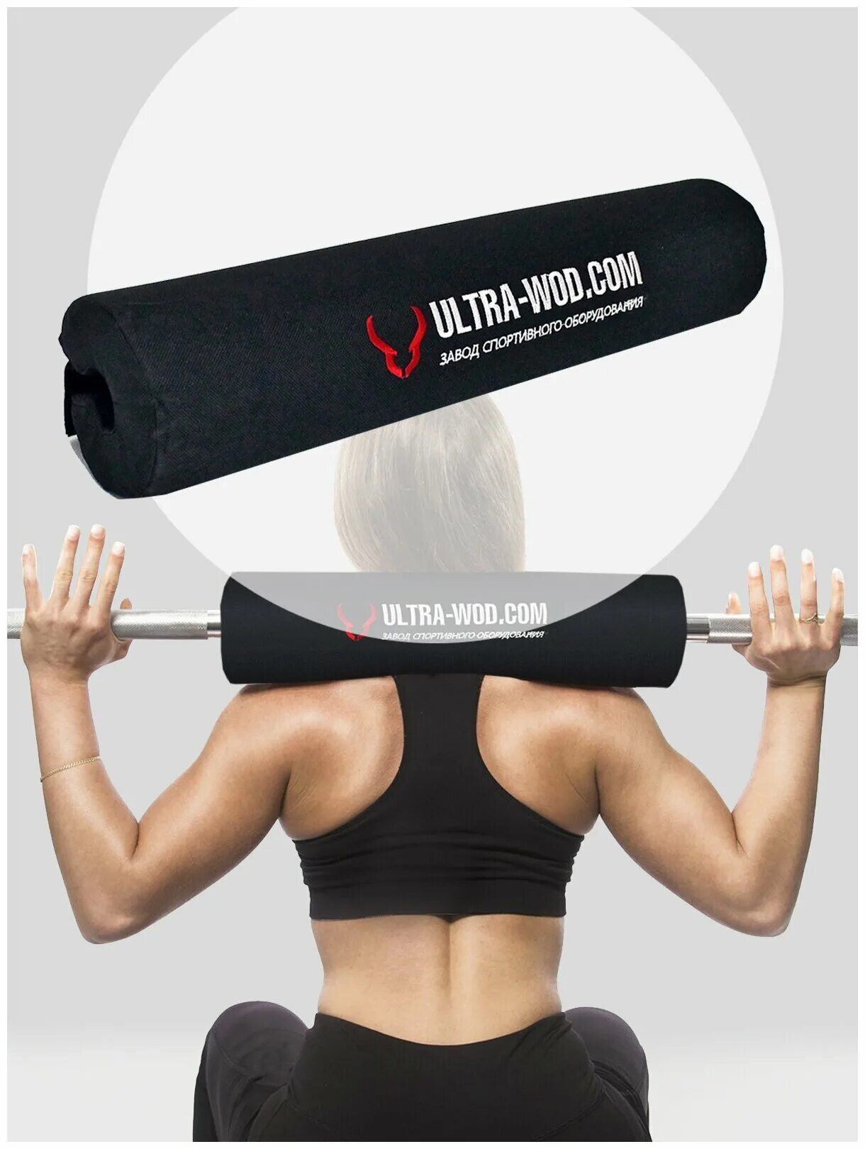 мягкая накладка на штангу. мягкая насадка на штангу. валик для штанги смягчающая накладка на гриф. мягкая накладка на гриф штанги. накладка на гриф штанги.