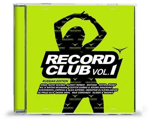 Club essentials 2013 vol. Vol 3 club. Сборник русское техно 3. Dj клуб vol 2. Vol 3 club.