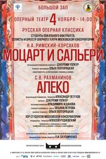 Театр оперетты энгельс афиша на апрель