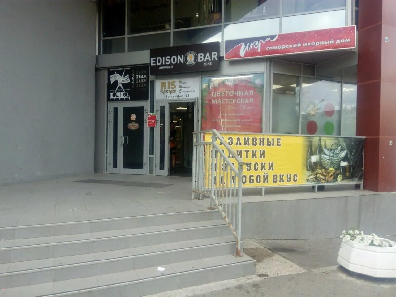 Осипенко, д. Осипенко 3 стр 3. Осипенко 3 строение 4 самара. Осипенко 3с4 самара. Осипенко 3 с 3.