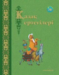 Үлкен мұрынды армян әйелдерінің суреттері