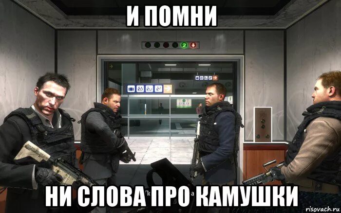 Ни слова о том что. Ни слова по русски call of duty. ни слова по русски. помните не слова по русски. помнить.