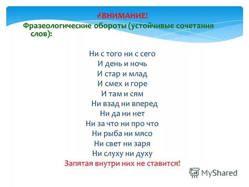Просто с того ни с сего