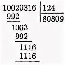 Задание 9 2021