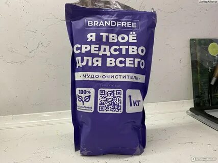 Кислородный очиститель brandfree отзывы
