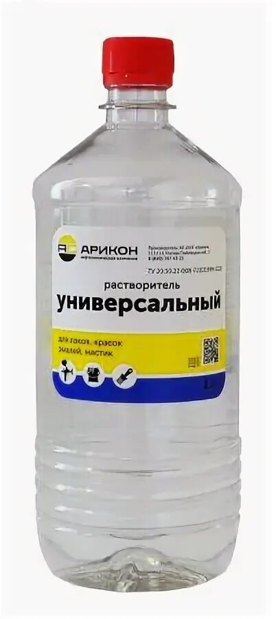 Растворитель 646 10л. Растворители москва. Ацетон канистра. Растворитель р5 1л химавто. Уайт-спирит 1л.