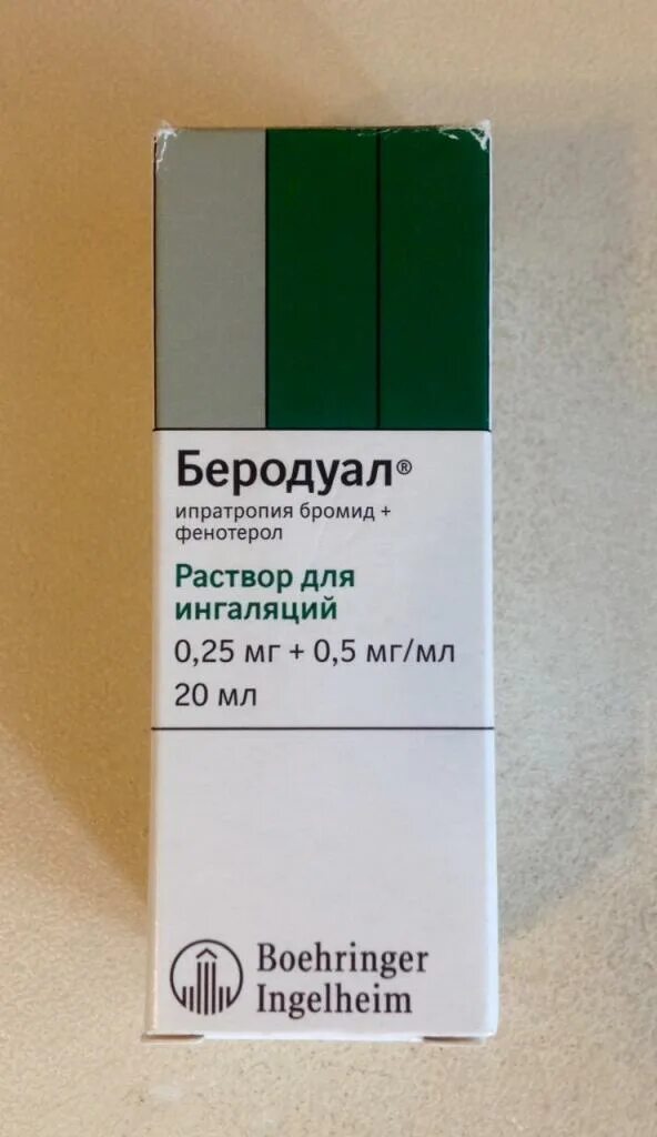 Как часто можно делать беродуал. Беродуал раствор. Беродуал АСТМАСОЛ. Беродуал раствор для ингаляций. Лекарство для ингаляции беродуал.