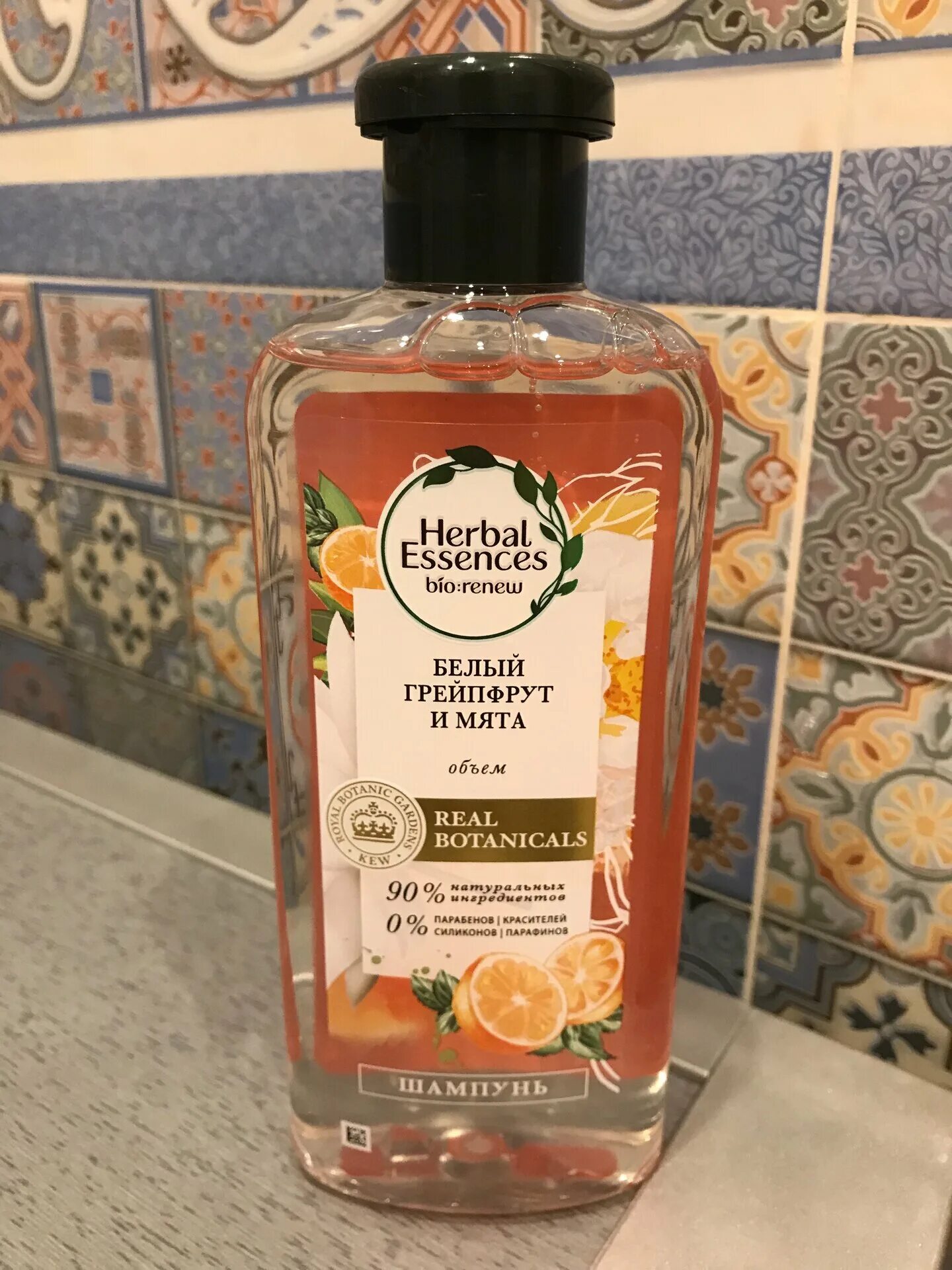 Herbal Essence белый грецйпыруи. Хербал эсенсес шампунь с грейпфрутом. Шампунь Хербал эсенсес белый грейпфрут. Шампунь Хербал эсенсес грейпфрут и мята. Шампунь хербал купить