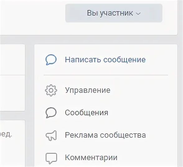 Сообщить справа