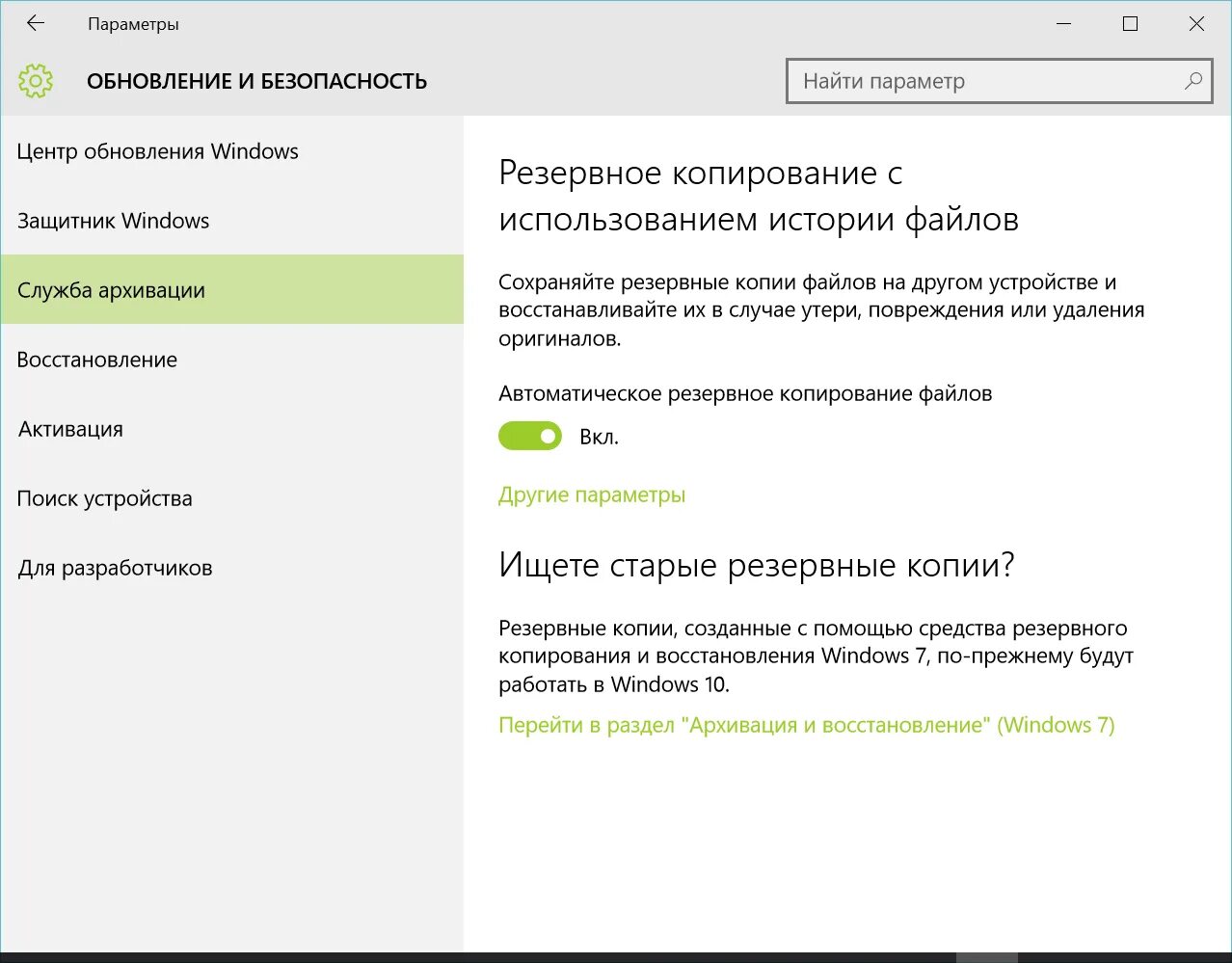 Резервирование файлов. Резервная копия на компьютере. Резервное копирование файлов. Резервное копирование компьютера. Резервные копии нужны ли