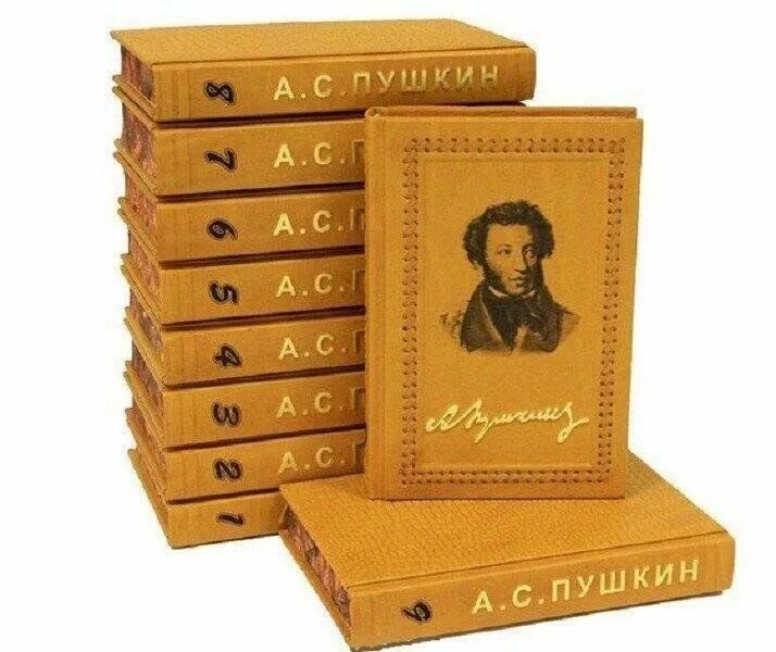 Книги Пушкина. Пушкин и его книги.
