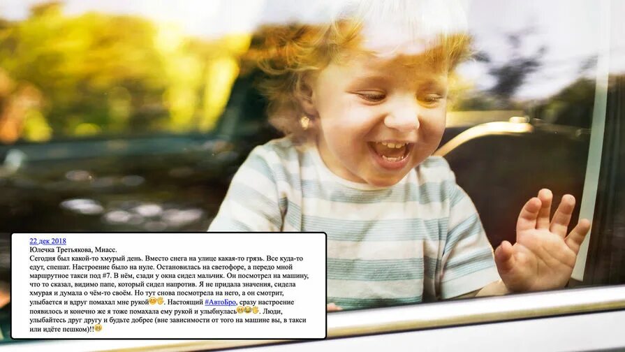 день улыбок незнакомым людям. ольга бочкова академия детской безопасности. незнакомый человек улыбается. день улыбок незнакомым людям 25 июня. прохожие улыбаются.