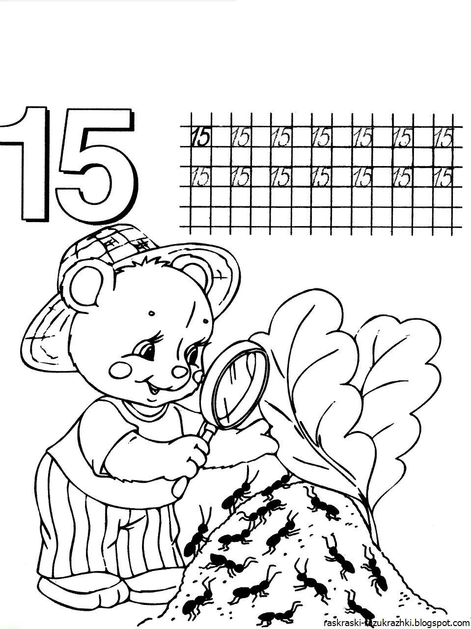 Раскраски 15. Прописи число 15 для дошкольников. Цифра 15 прописи для дошкольников. Раскраска с числами для дошкольников. Раскраска-пропись "цифры".