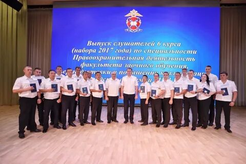 Волгоградская академия подготовки гуманитарная профессиональной специалистов социальной