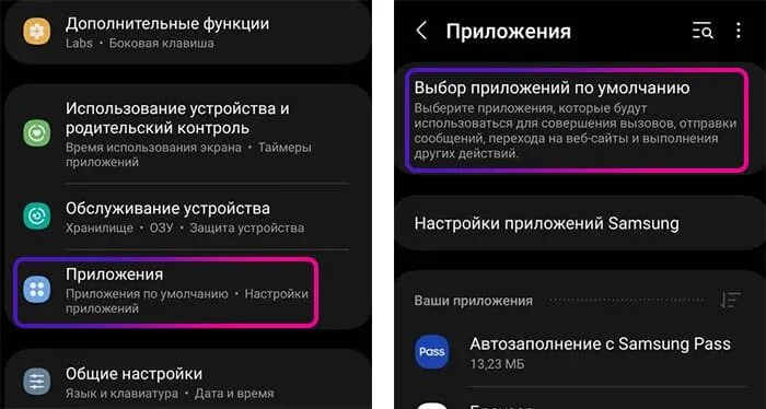 Как отключить копирование на самсунге. Как отключить копирование на самсунге