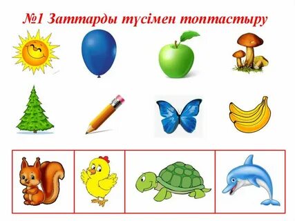 ХХХ жұмысқа орналасады