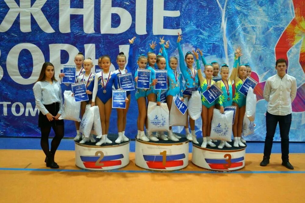 Спортивная аэробика томск. Аэробика томск. Президент спортивной аэробики россии. Спортивная аэробика соревнования томск. Аэробика томск.