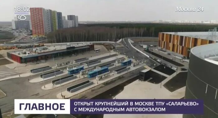 Международный автовокзал метро. Автостанция Саларьево Москва. Международный вокзал Саларьево Москва. Международный автовокзал Саларьево Москва. Международный автовокзал Саларьево метро.