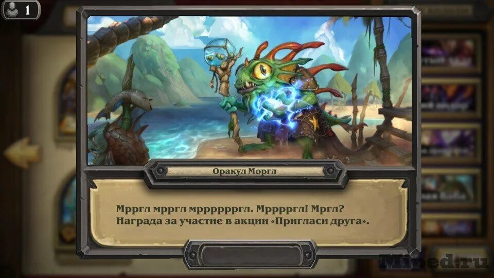 Как получить оракула