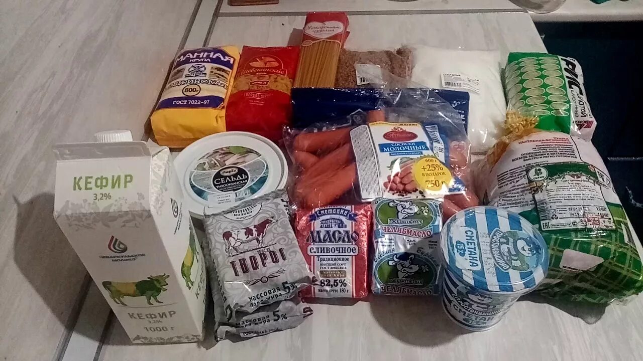 Что вкусного купить в магните. Закупка продуктов в магните. Продукты в магазине магнит. Еда в магазине магнит. Фото продуктов из магазина магнит.