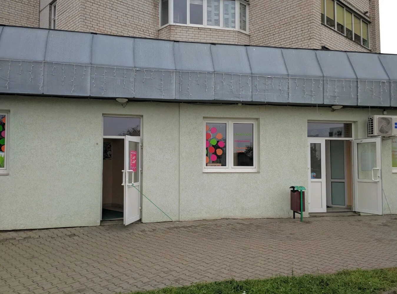 Кленовая 37. Кленовая 37. Снт маяк екатеринбург. Кленовая 37. Кленовая роща ессентуки.