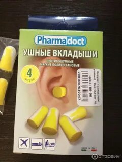 Вкладыши ушные противошумные