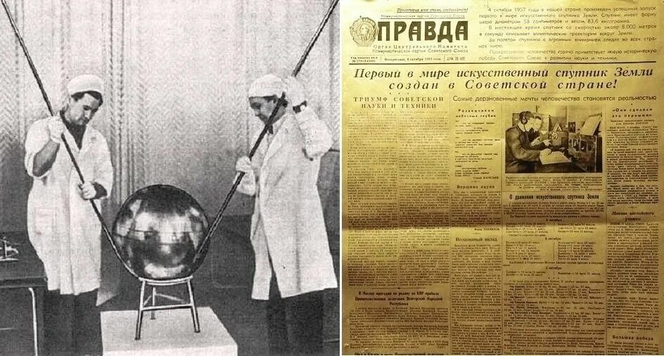 Плакат 4 октября 1957 кто изображен. Первый искусственный спутник земли 1957. запуск первого спутника земли. газеты про запуск первого спутника.