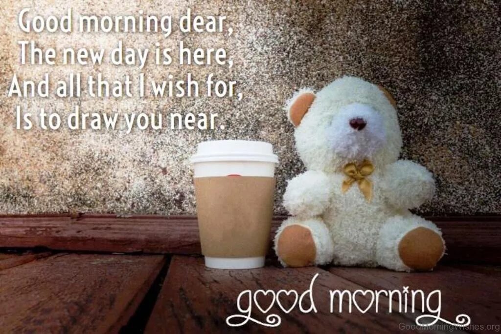 Good morning you are the best. Открытки good morning my Dear. Good morning Dear картинки. Good morning Dear открытки. Good Day.