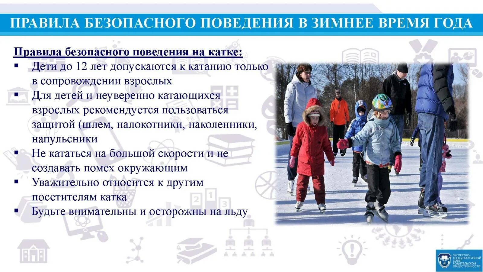 Категории работников. Кто допускается к работе в ночное время. Температурный режим для школьников. В какое время года допускается. Требования к работникам при работе на высоте.