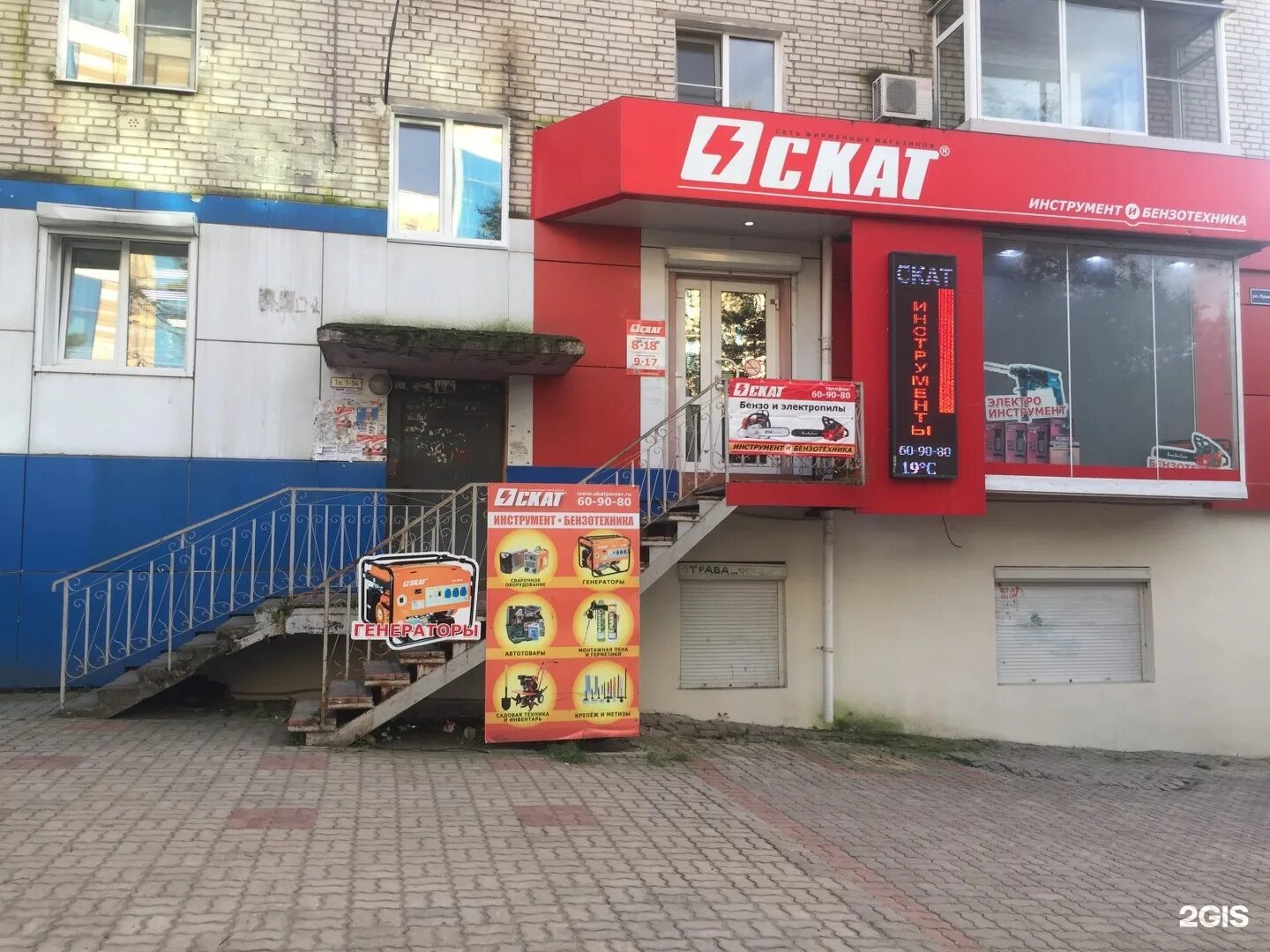 производственный магазин. магазин любимый рф. хабаровская оптика. кафема хабаровск шеронова. ватекс.